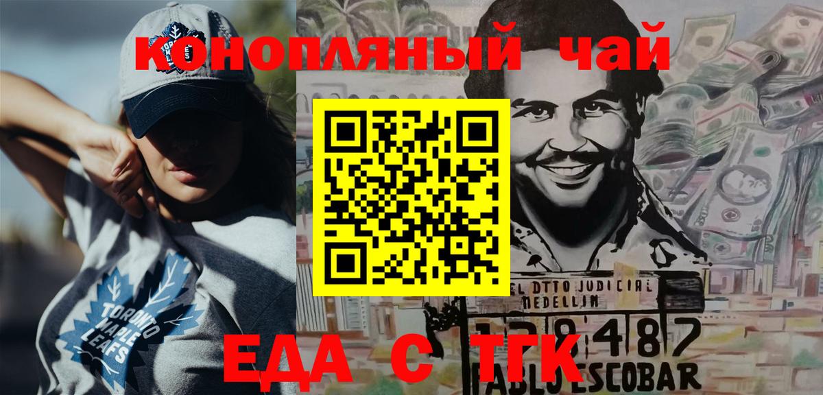 Canna-Cookies марихуана  Вход с VPN  Новочебоксарск 