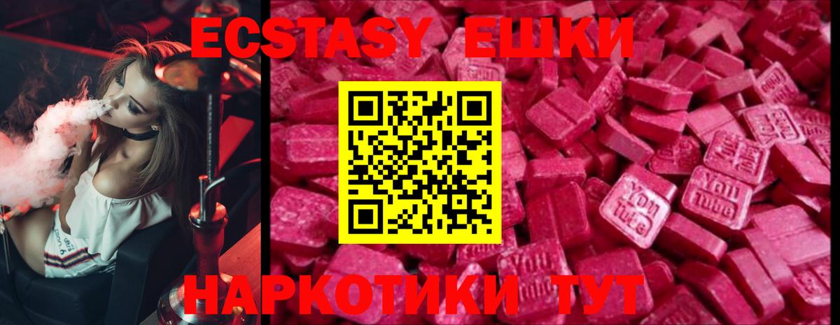 Ecstasy Philipp Plein Новочебоксарск