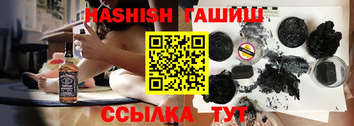 ГАШИШ VHQ Новочебоксарск