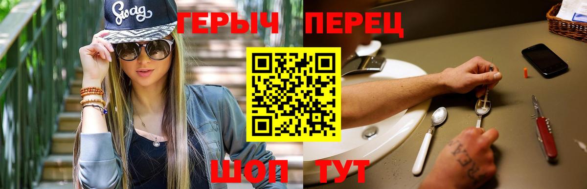 Новочебоксарск  Героин VHQ  Вход с VPN 