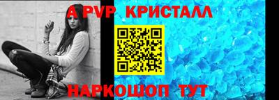стафф Ставрополь