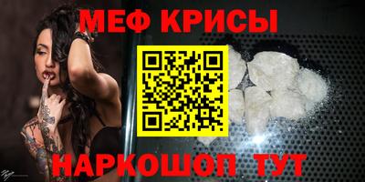 мефедрон Тверь
