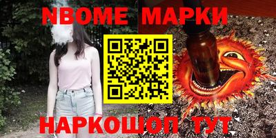 стафф Ставрополь