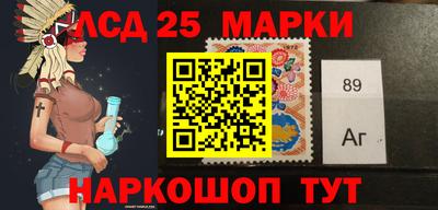 спиды Старая Купавна