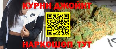спиды Старая Купавна