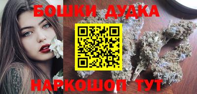 стафф Ставрополь