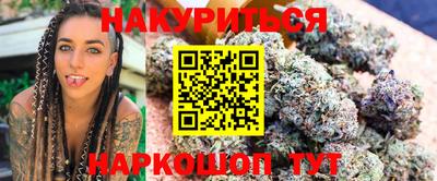 стафф Ставрополь
