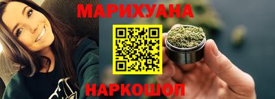 стафф Ставрополь