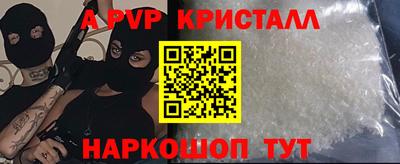 a pvp Тара