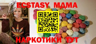 спиды Старая Купавна