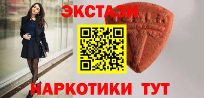 спиды Старая Купавна