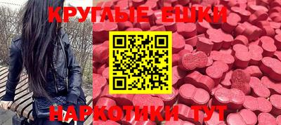 стафф Татарск