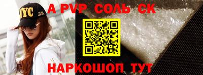 стафф Татарск