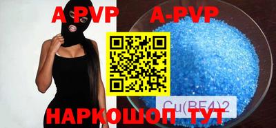 стафф Ставрополь