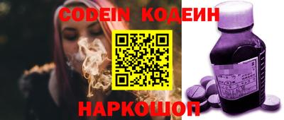 стафф Татарск