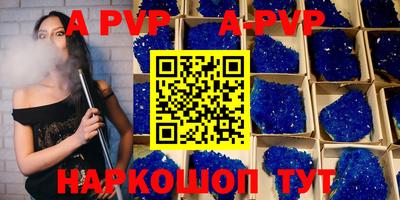 стафф Ставрополь