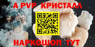 спиды Старая Купавна