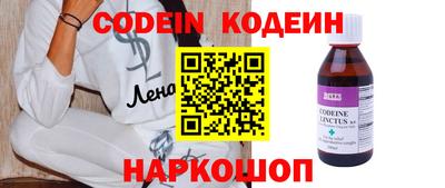 мефедрон Тверь