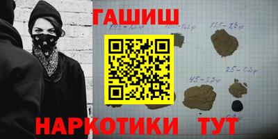 стафф Ставрополь