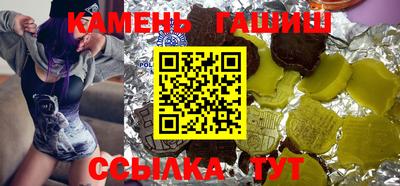 стафф Татарск