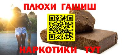 спиды Старая Купавна