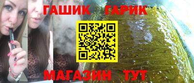 стафф Ставрополь