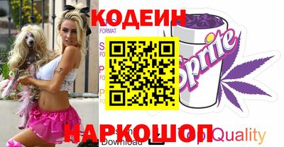 спиды Старая Купавна