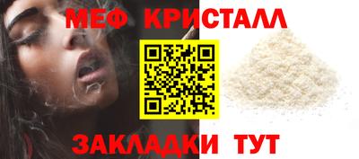 стафф Ставрополь