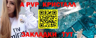 мефедрон Тверь