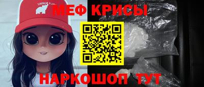 стафф Ставрополь