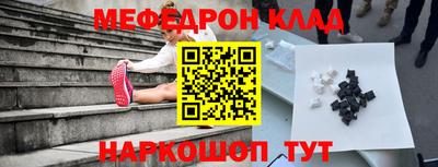 стафф Ставрополь