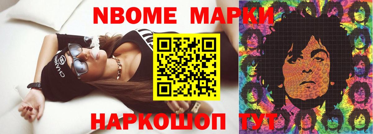 Лсд 25 экстази ecstasy Новочебоксарск