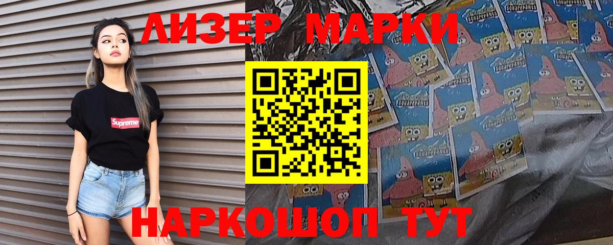 LSD-25 экстази кислота  LSD-25 экстази ecstasy  Вход с VPN  Новочебоксарск 