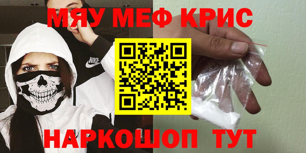 Новочебоксарск  МЕФ  Меф 4 MMC  Вход с VPN  МЕФ VHQ 