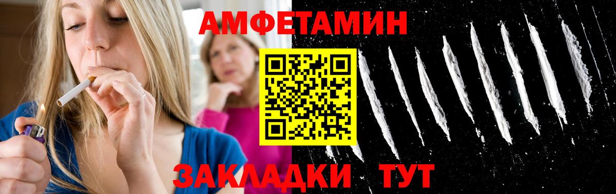 Метамфетамин витя  Вход с VPN  Метамфетамин витя  Новочебоксарск 