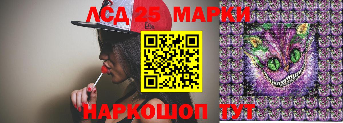 Новочебоксарск  Наркотические марки 1,8мг  Марки NBOMe  Вход с VPN 