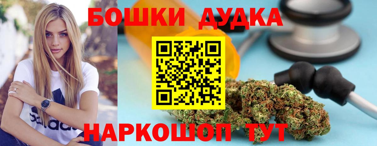 Бошки марихуана план  Бошки Шишки тримм  Канабис MAZAR  Вход с VPN  Бошки Шишки гибрид  Новочебоксарск 